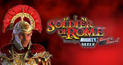 Maximus Soldier of Rome